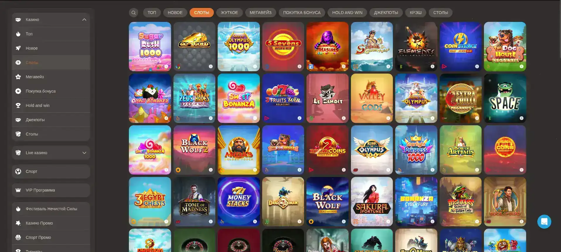 Интерфейс казино Dbbet